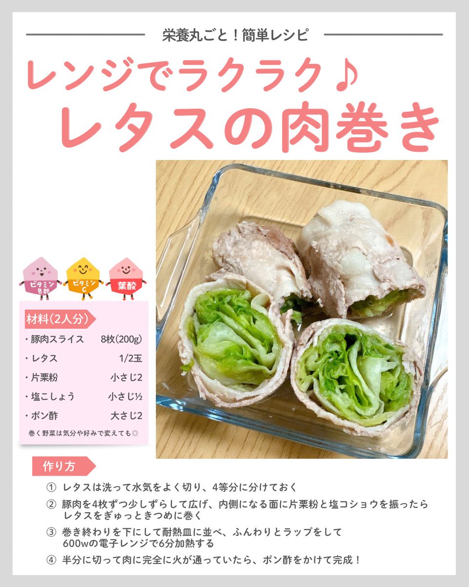 かばさん｜ゆる食育アドバイザー tweet media