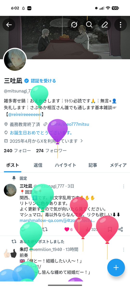 三吐凪 tweet media