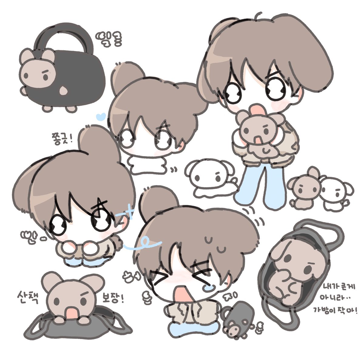 가방무거워...라는소리는
절대하면안댐!!