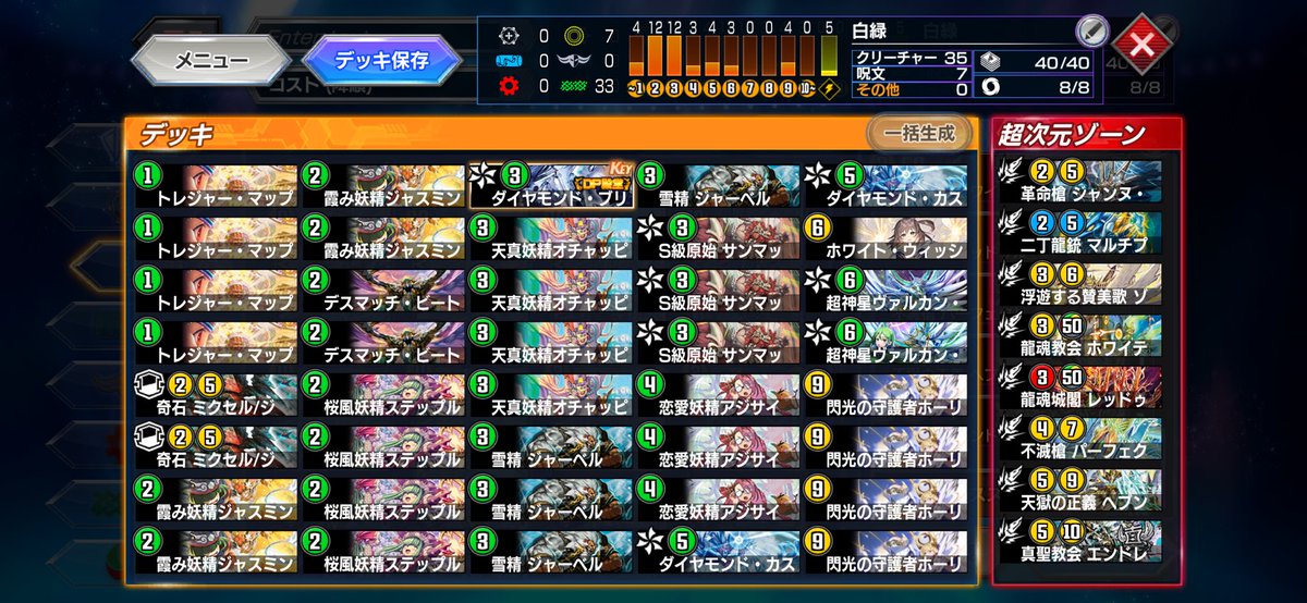 Sメールフィルター tweet media