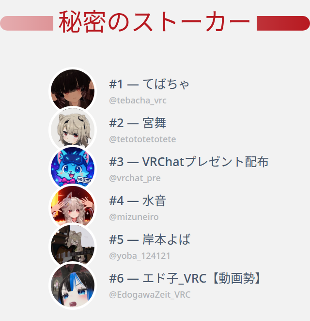 セイカイです tweet media