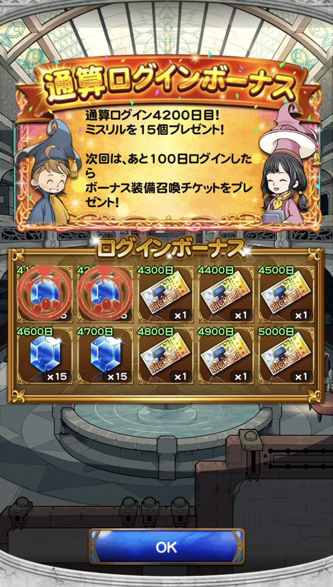 キキカイカイ tweet media