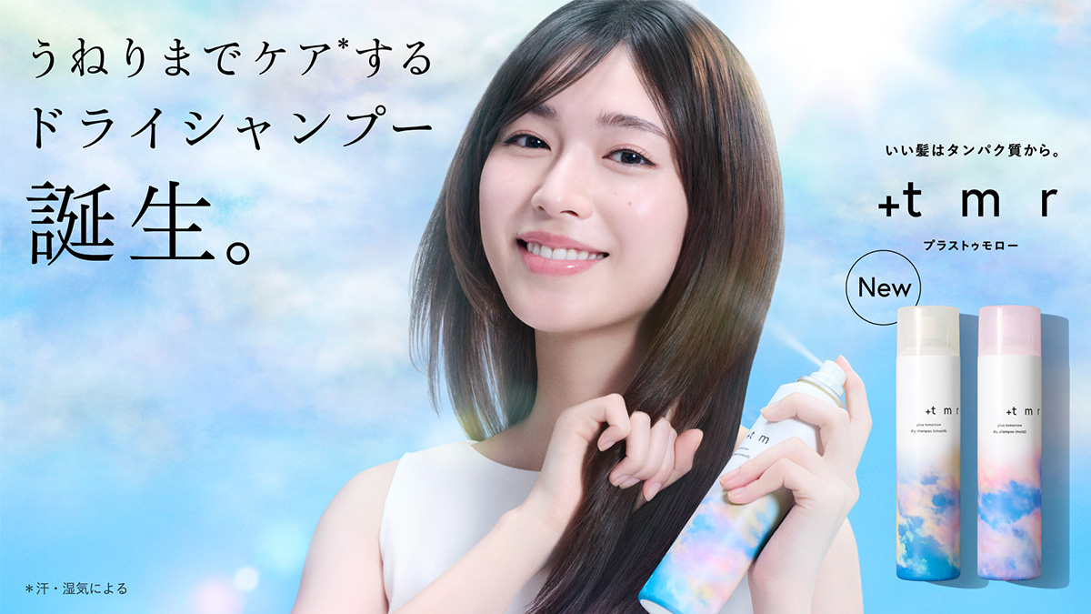 『+tmr(プラストゥモロー)』公式 tweet media