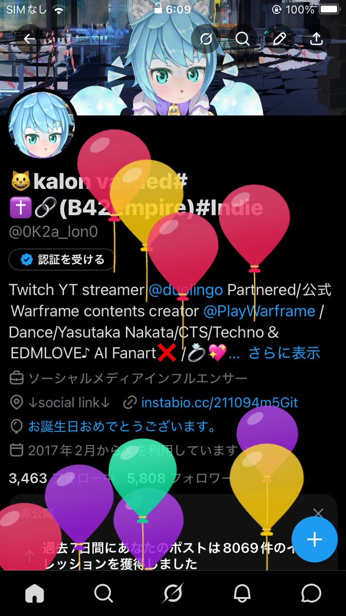 😺kalon va ided# ✝️🔗(B42Empire)#Indie tweet media