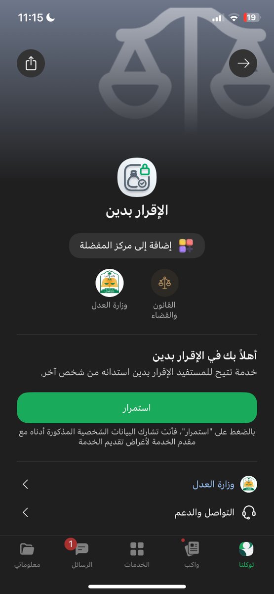 عزيز تقني tweet media