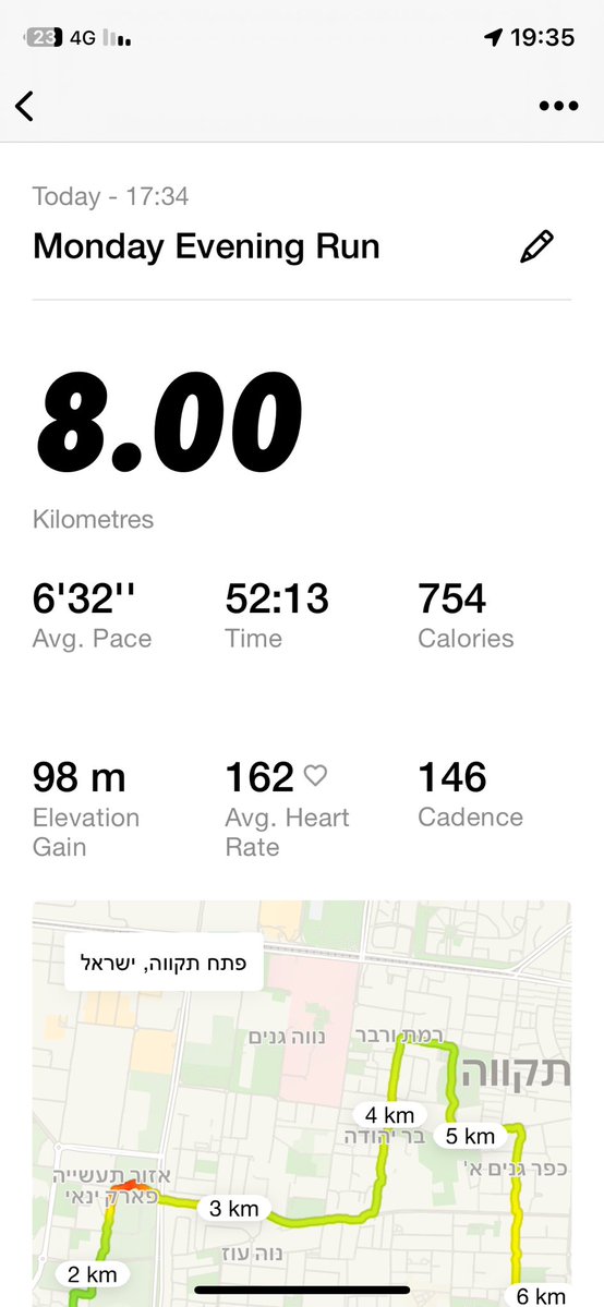 מאיר פרייליכמן tweet media