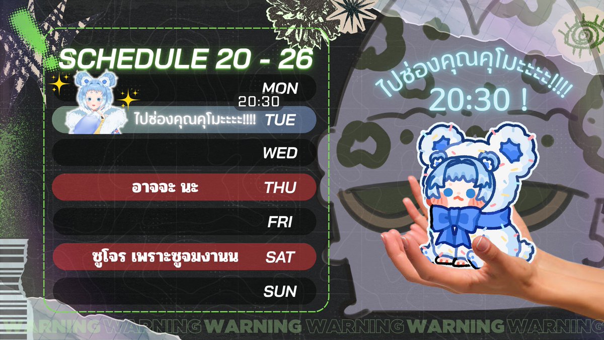 Zuric_OTL's tweet image. ตารางไลฟ์  20 - 26 Apr. 2026  #Zuric    
@.Kumo_Kumoma ไปช่องคุณคุโมะคุมะ!!!
TagFA : #ZuricFA
Diary : #ซูทำไรว้า
Taglive : #ZuricLive
Fantagพูดคุย : #ซูดูนี่