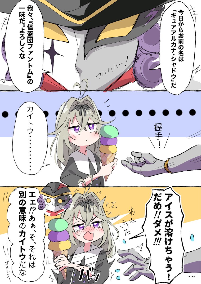 納豆マナミ tweet media