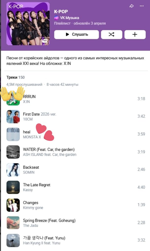 white love 🫂 𝑼𝒏𝒇𝒐𝒍𝒅 🫂 tweet media