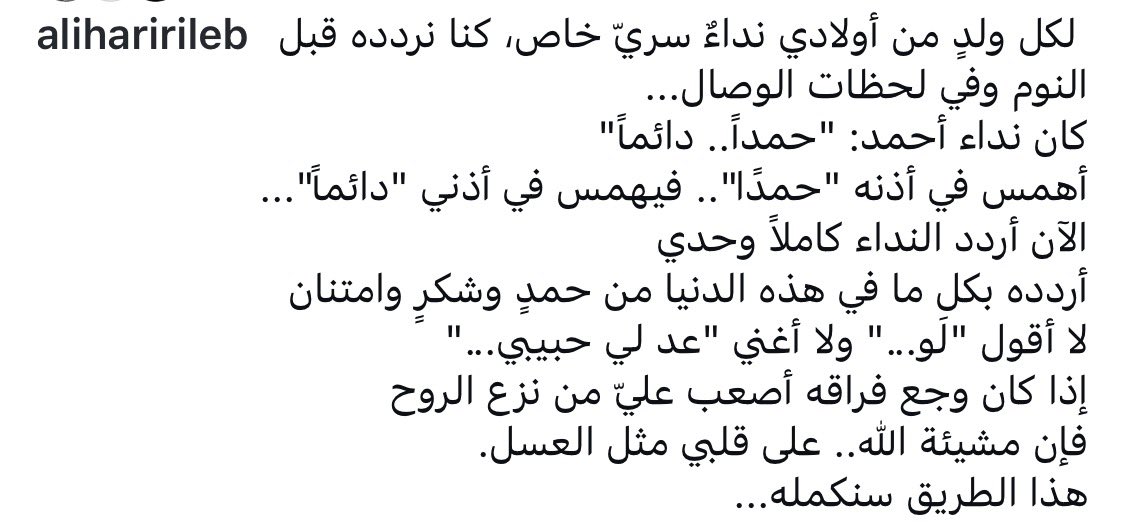 Mona Tahini منى طحيني tweet media