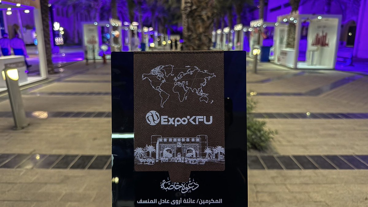 ARWA ALMUNASIF tweet media