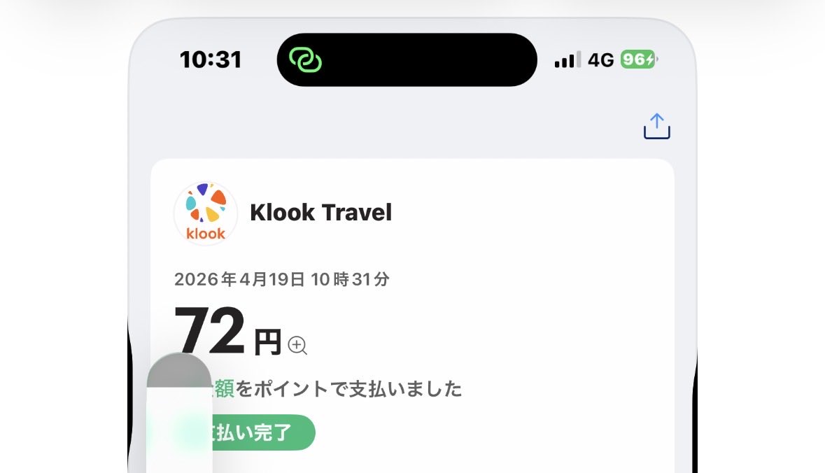 gocciag147777's tweet image. ⭕️V&amp;amp;V:NH🛍️機内販売PreOrder

・3〜4月期末新年度バタバタなりがち
旅の準備、まだ整ってません💦
・PEK✈︎HND復路機内販売予約✅
・ahamo ギガ枯渇、eSIM72JPY/Paypay&amp;amp;楽天で凌ぎます📶

📍毎度LC コンシェルジュ直前依頼丸投げ🙏秘書代わり👩‍💼🧑‍💼送迎お高い節約レシピにしよー👛
#機内販売　#LC
#ANA