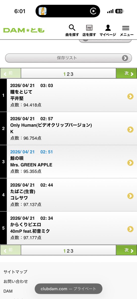 ぽ🐰🧡💚 tweet media