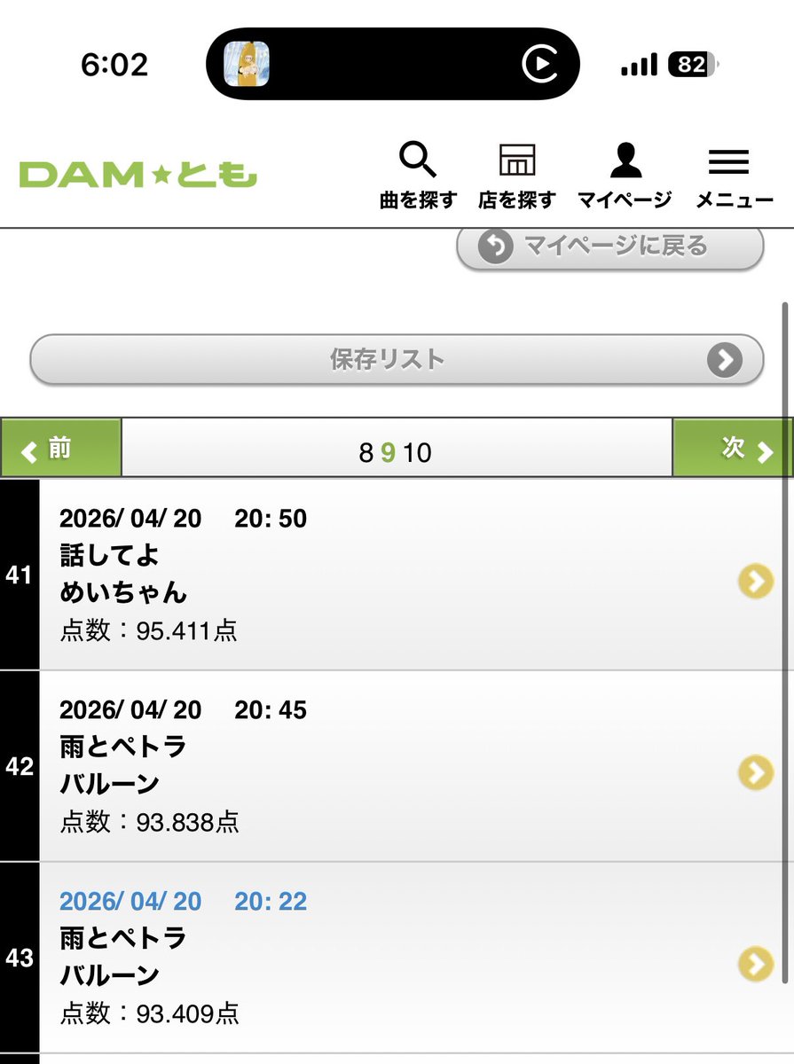 ぽ🐰🧡💚 tweet media