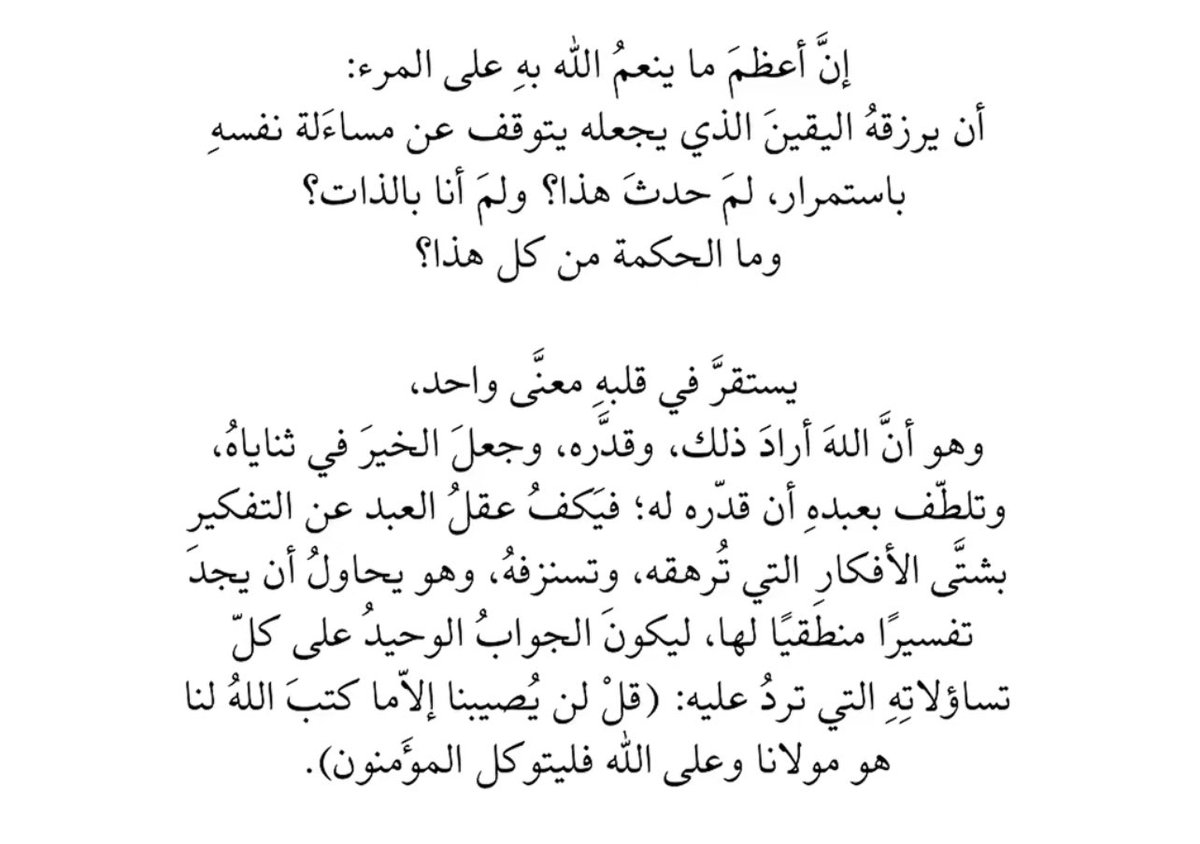Mohamed➰ (@critruem) on Twitter photo 