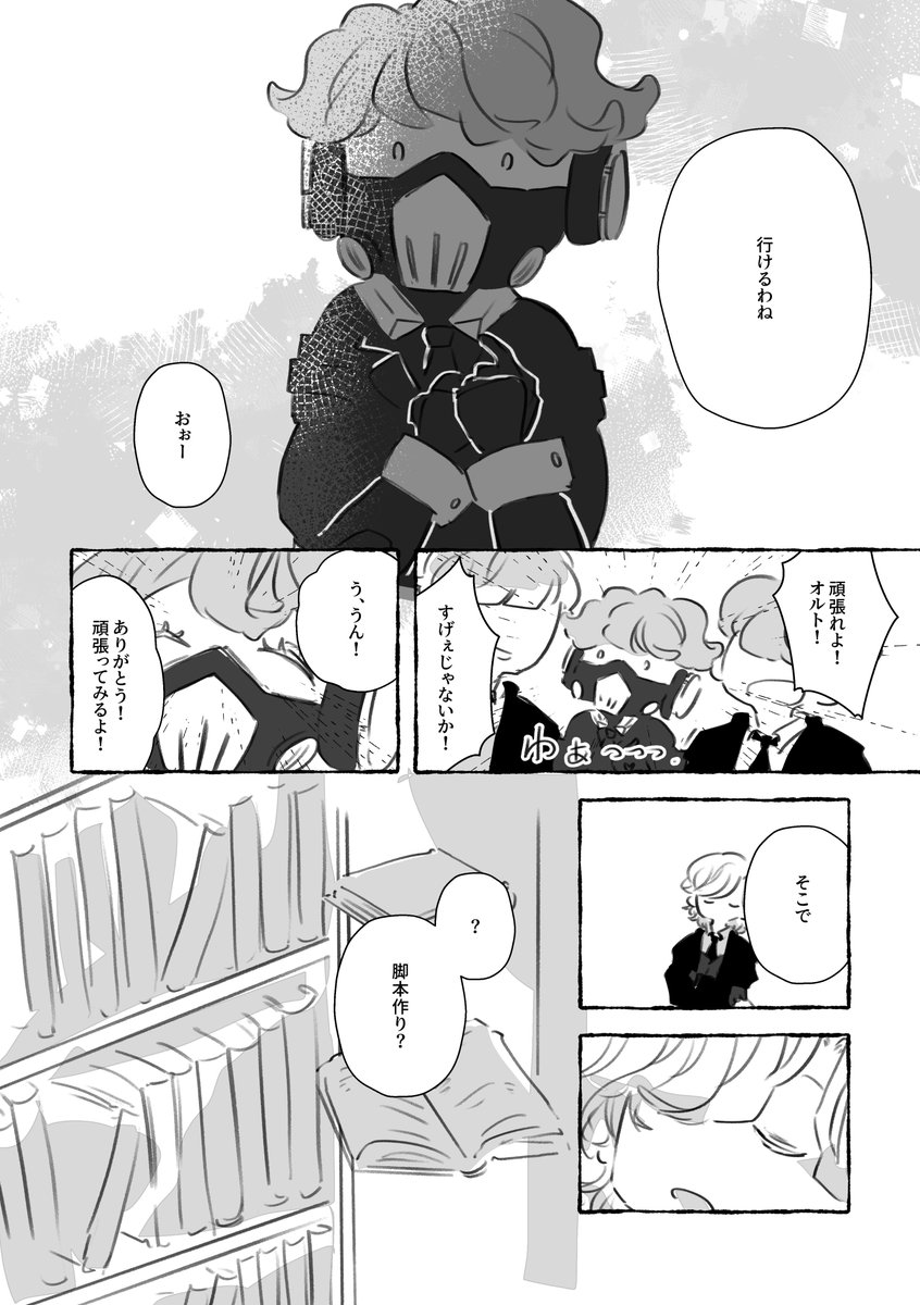 サンプル③ 