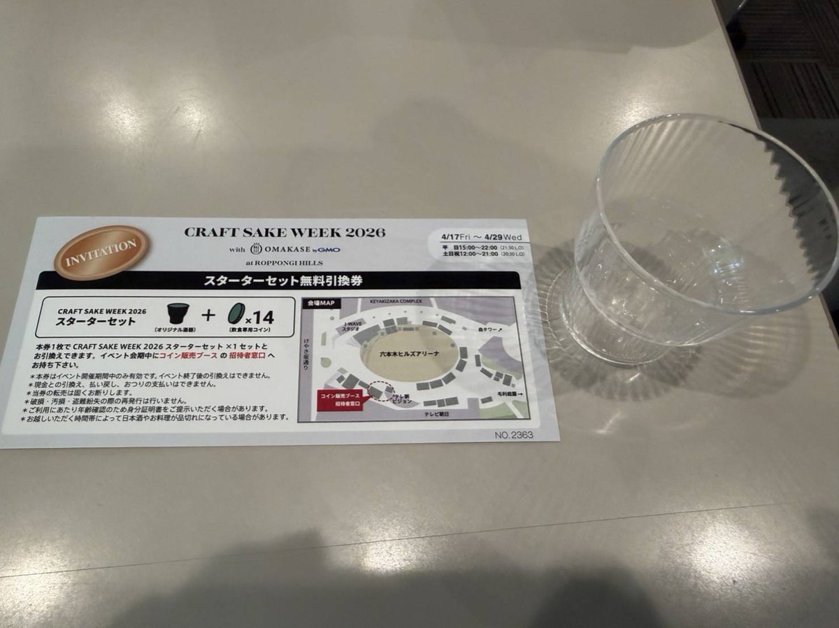 TOKYO MORNING RADIO tweet media