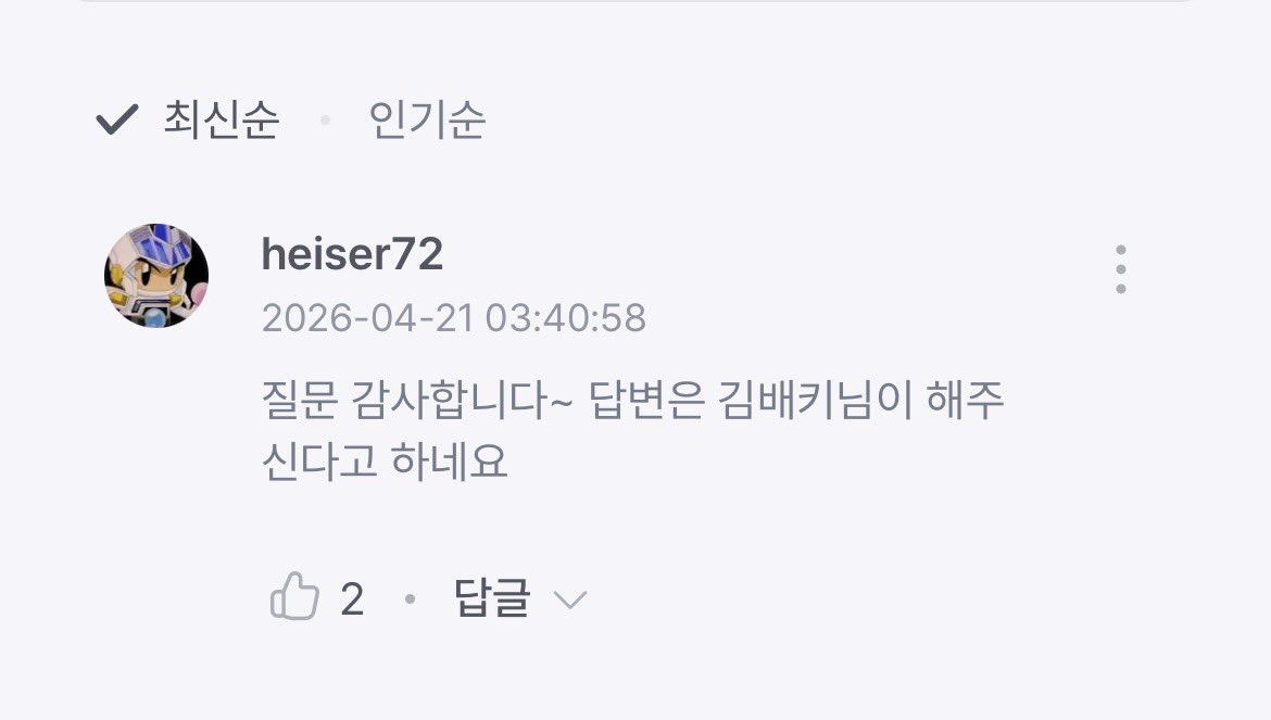 gbhneul's tweet photo. 하 https://t.co/QxAUTARCrR