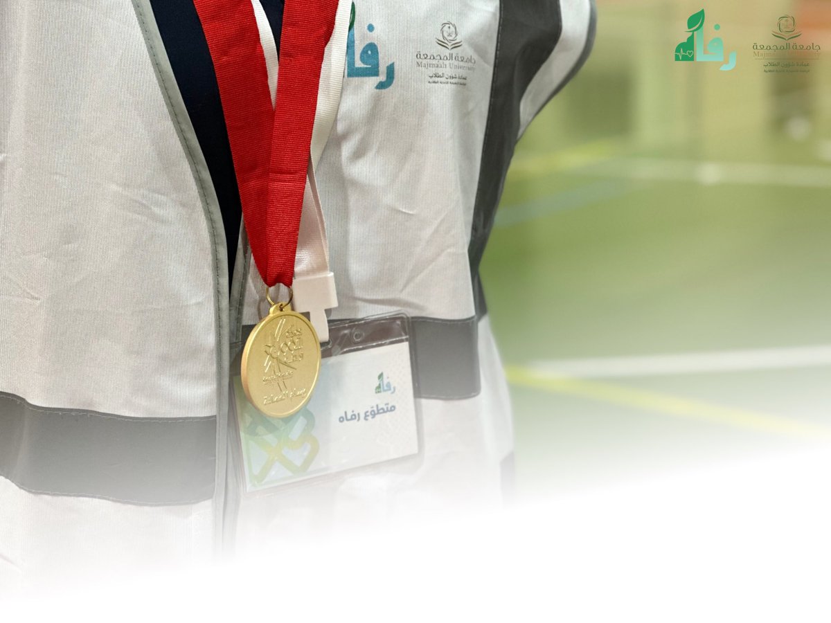 RafahMU's tweet photo. ضمن أجواء حماسية🔥⚽️
شارك النادي في التغطية الإسعافية لبطولة كأس وكيل الجامعة للشؤون التعليمية لـ كرة قدم الصالات (طالبات) 2026
حرصًا على سلامة اللاعبات والتعامل الفوري مع الإصابات 🥅🚨

#تطوع_بعطاء_وازرع_اثرا
#نادي_رفاه_التطوعي_الصحي
#من_الأندية_يصنع_الاثر
#عمادة_شؤون_الطلاب https://t.co/cZkWgMlK82