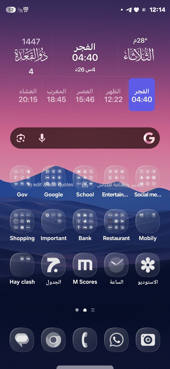 ꧁ 𝓐𝓑𝓞 𝓐𝓫𝓭𝓾𝓵𝓪𝓻𝓪𝓱𝓶𝓪𝓷 ꧂ tweet media