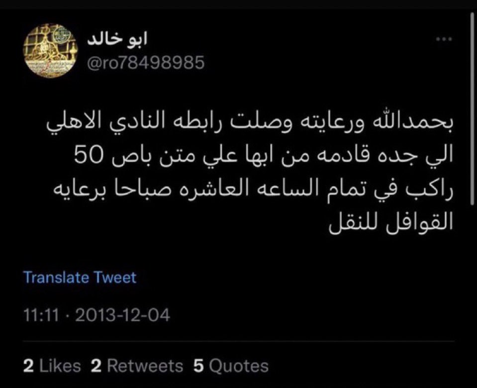 بندر المنبهر tweet media