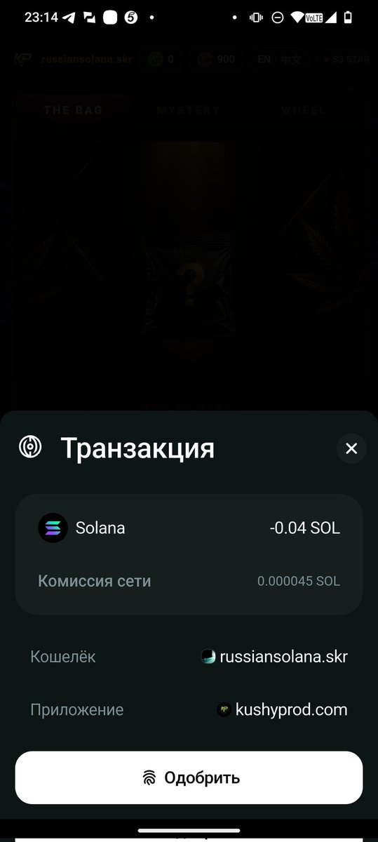 0xWithLove's tweet photo. @KushyProd a very annoying bug. you get a 500 kash card, but only 100 is added to your balance. I repeated it 20 times, and the result was the same https://t.co/3TURwTfY1E