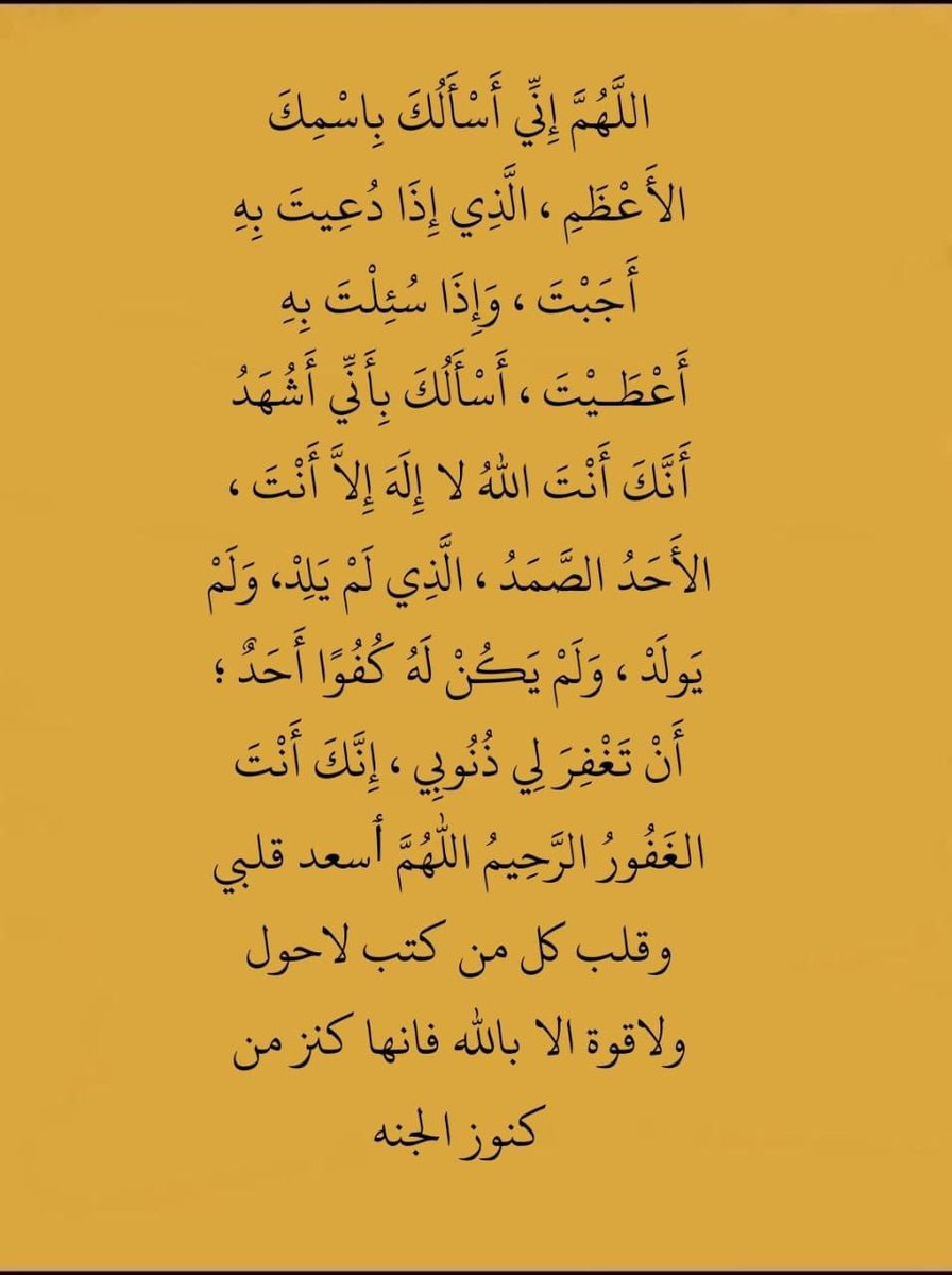 أجر. tweet media