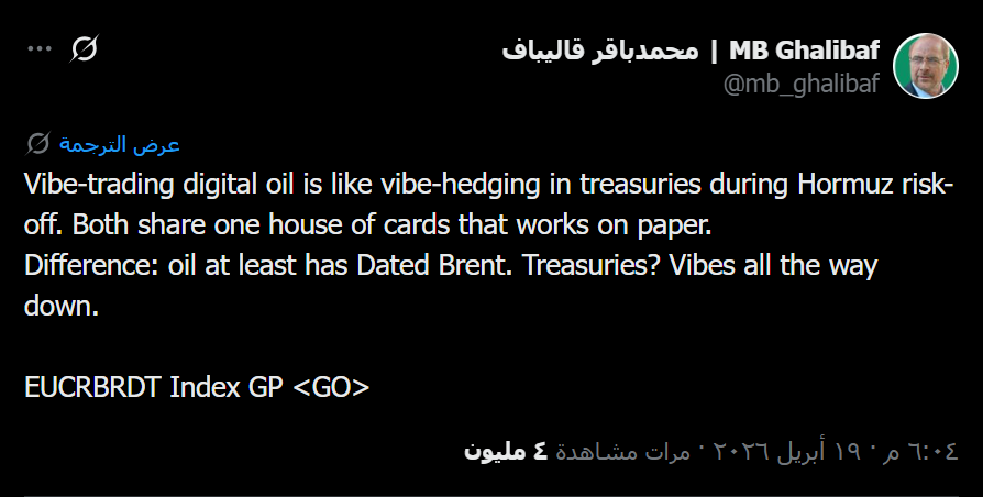 ابو دانتي - ماجد tweet media