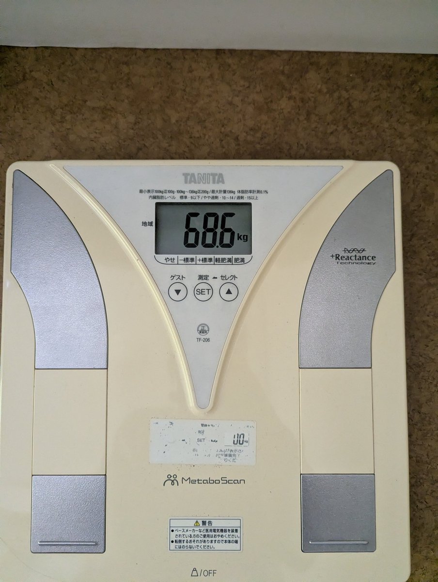 67キロまで落としてから増量入るか
すぐ増量するか悩み