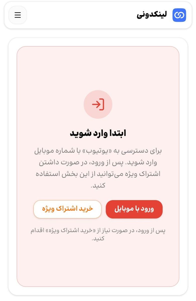 Matin SenPai🇮🇷 tweet media