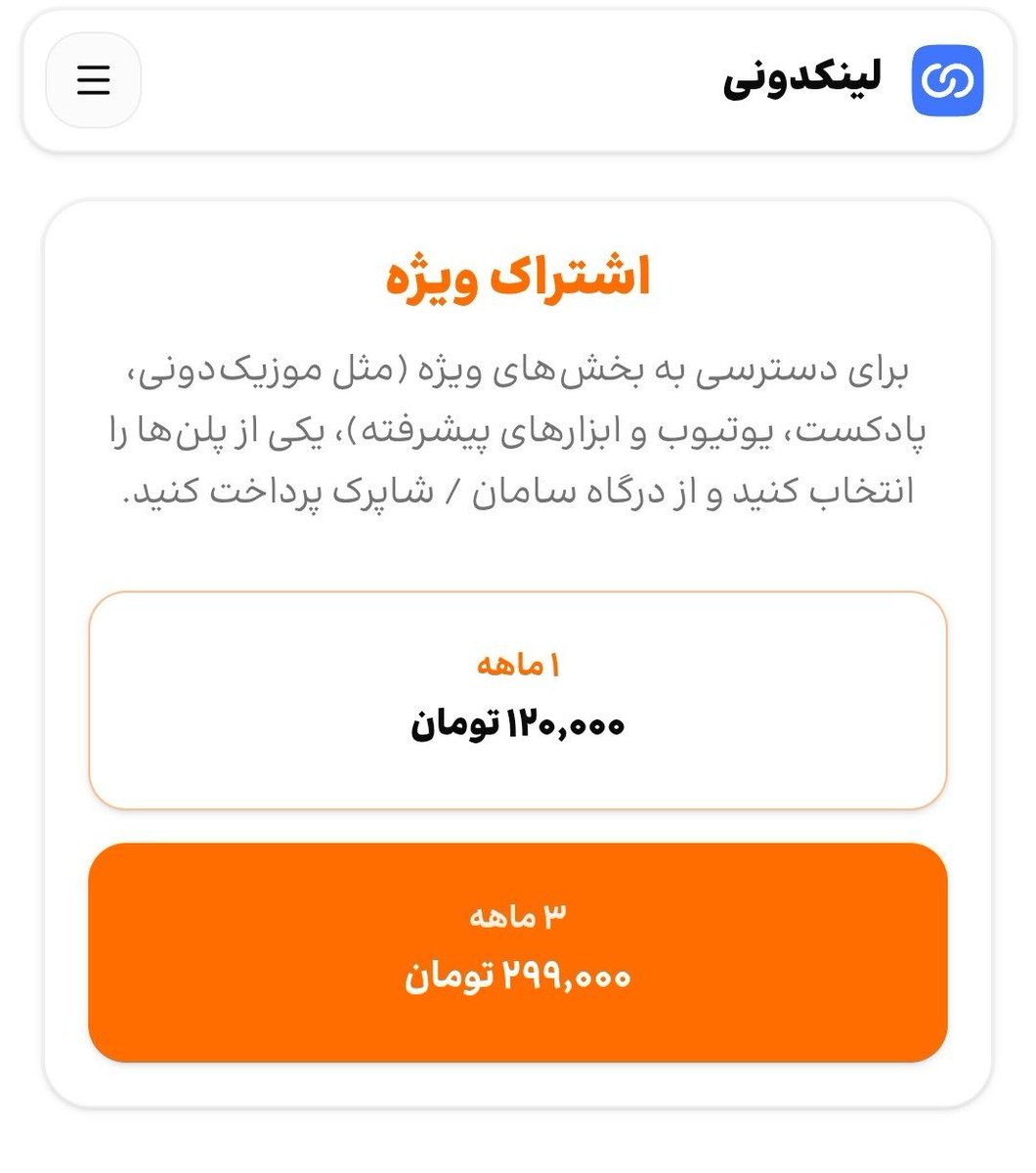 Matin SenPai🇮🇷 tweet media