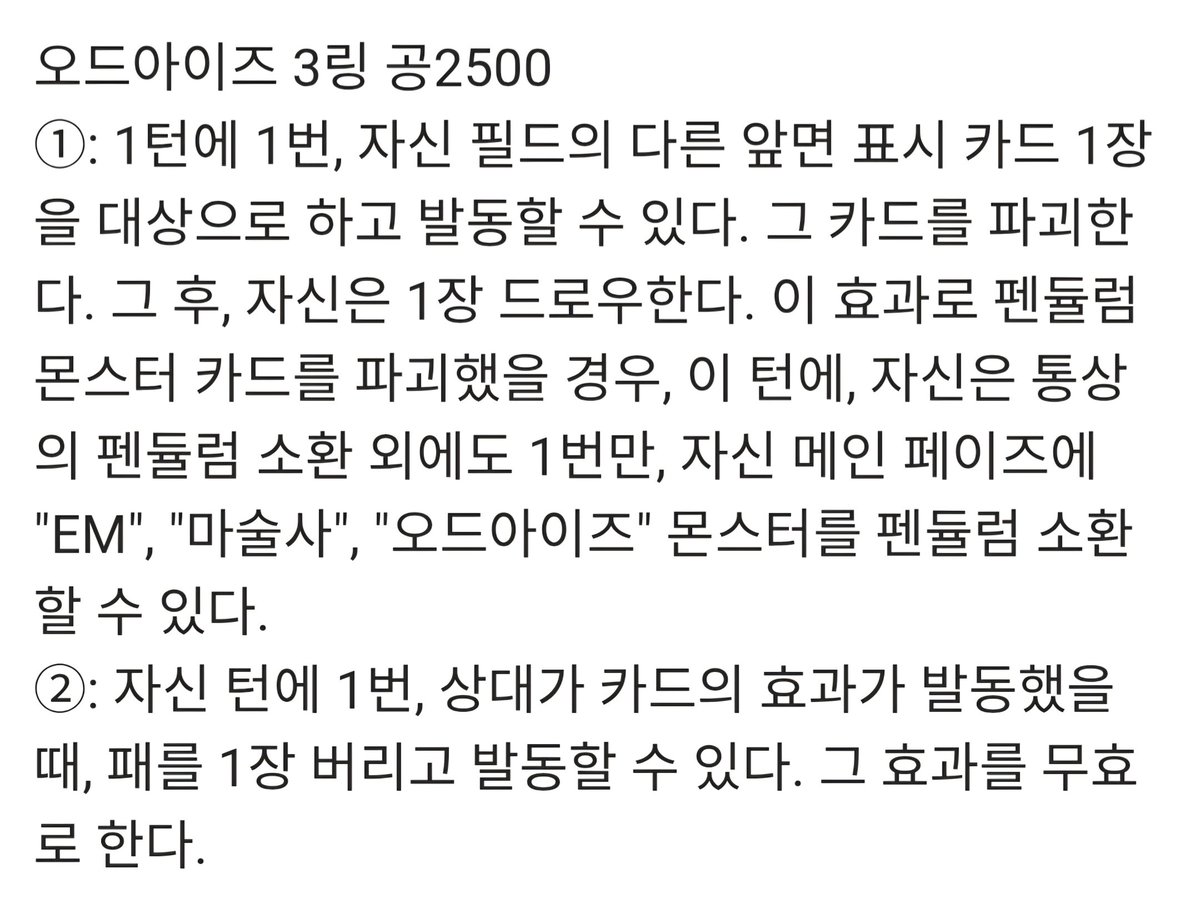 정말 이 스펙 유지한채 나와주려나..