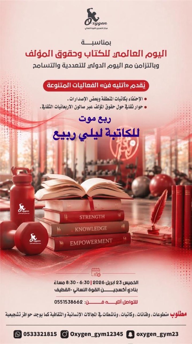 ليلى ربيع 🍃 (@3lola1234) on Twitter photo 