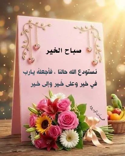 شمس الاصيل tweet media