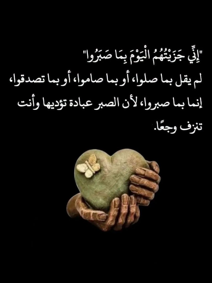 شمس الاصيل tweet media