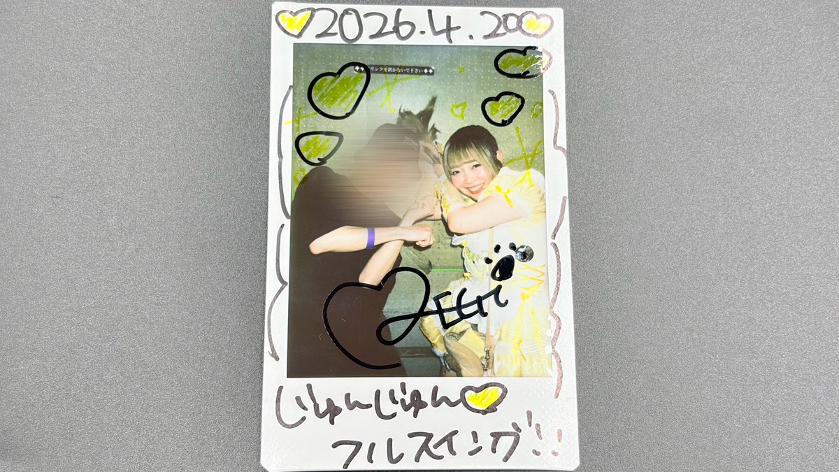 昨日はみんな平日の遅い中、また3人でのパフォーマンスお疲れ様！
みったんのさすがの観察力にびっくり！
そこまで気付くんかい！ってところまで含めてほんとによく見てるよね👀
めぐたんの男子中学生ばりのリアクションがめちゃくちゃ面白かったwww
最後ありがとう🎁🕊️
借りはDチケで🍺笑