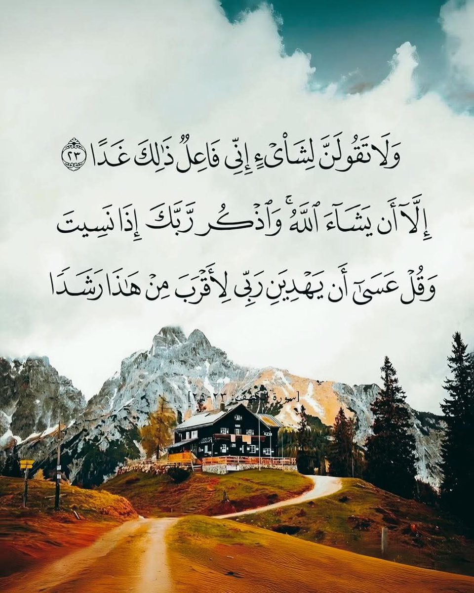 شمس الاصيل tweet media