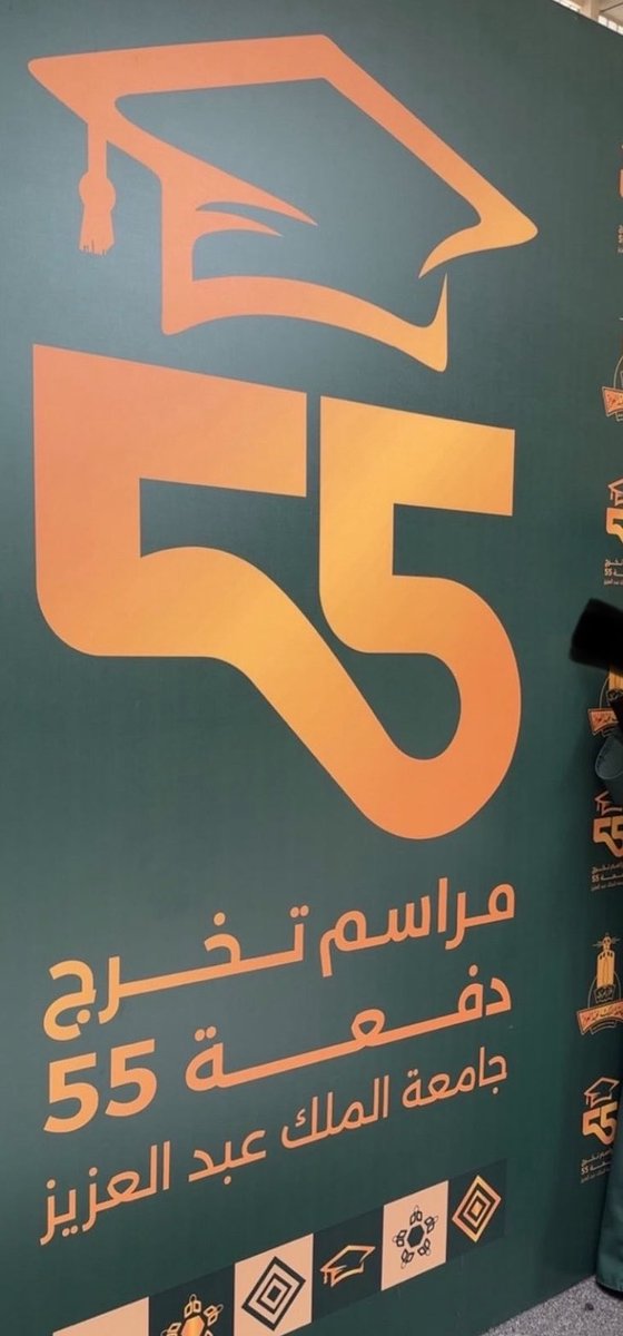 تجدد شعور التخرج بعد مرور عشرة أشهر على حصولي على درجة البكالوريوس في الكيمياء الحيوية من جامعة الملك عبدالعزيز🎓

ما سلكنا البدايات إلا بتيسيره،وما بلغنا النهايات إلا بتوفيقه،وما حققنا الغايات إلا بفضله، فالحمد لله وحده

ثم الشكر لعائلتي على دعمهم وسندهم لي طوال رحلتي الدراسية❣️