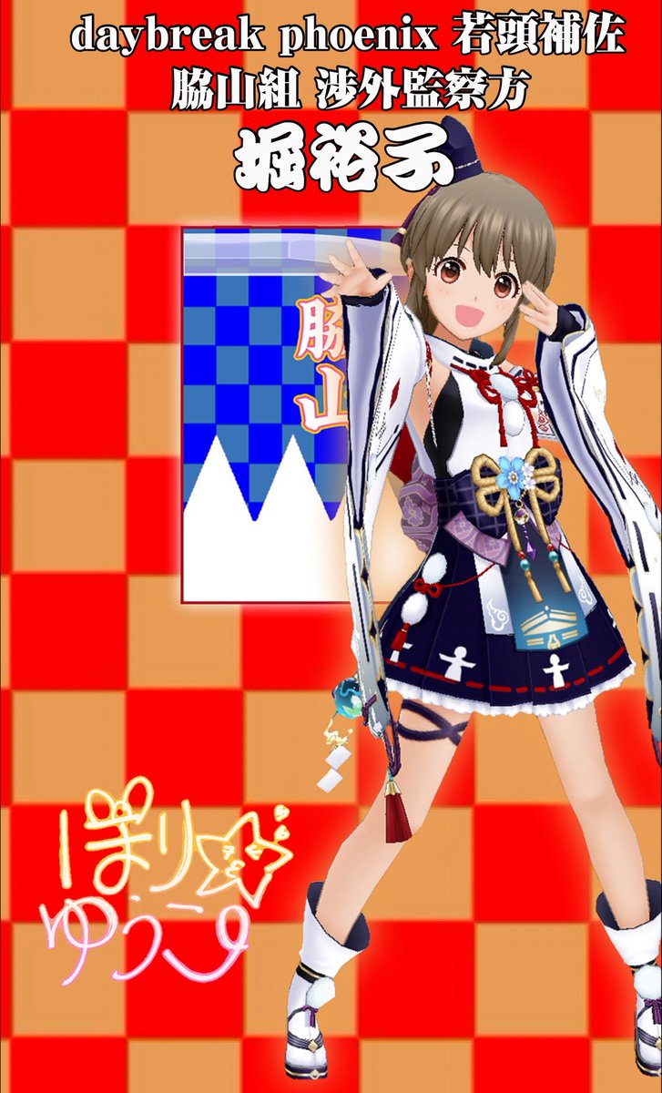 虹色宝玉 tweet media