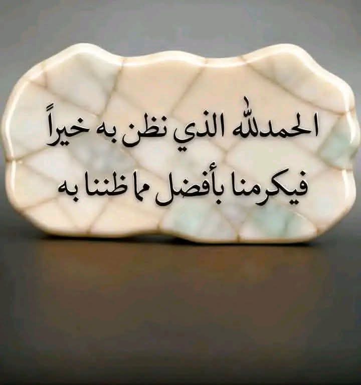 شمس الاصيل tweet media