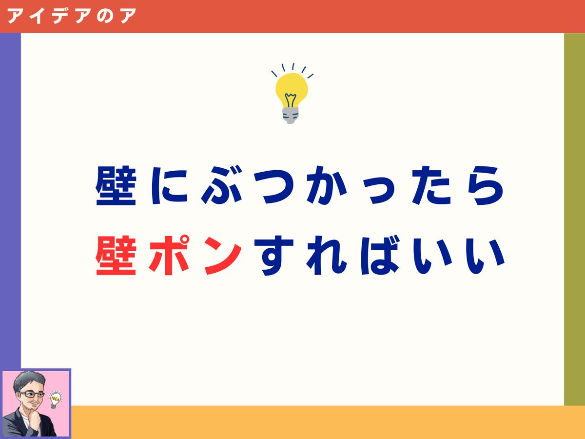 パピ@アイデア体質×Kindle作家 tweet media
