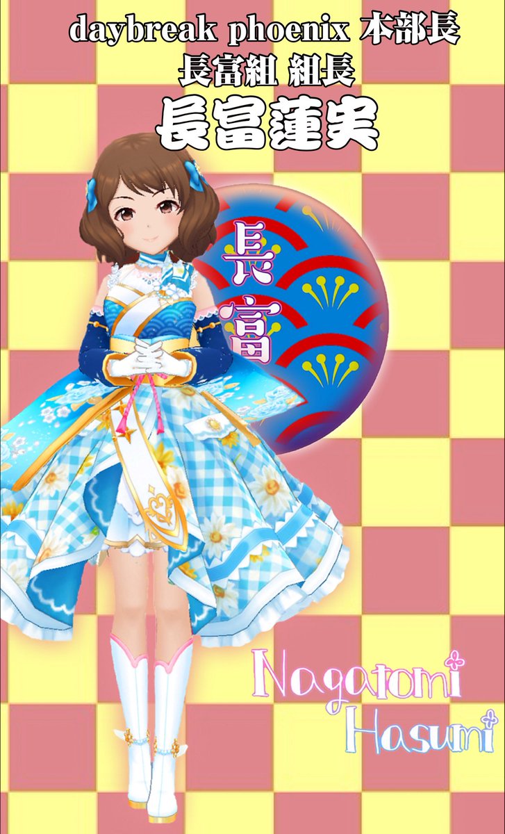 虹色宝玉 tweet media