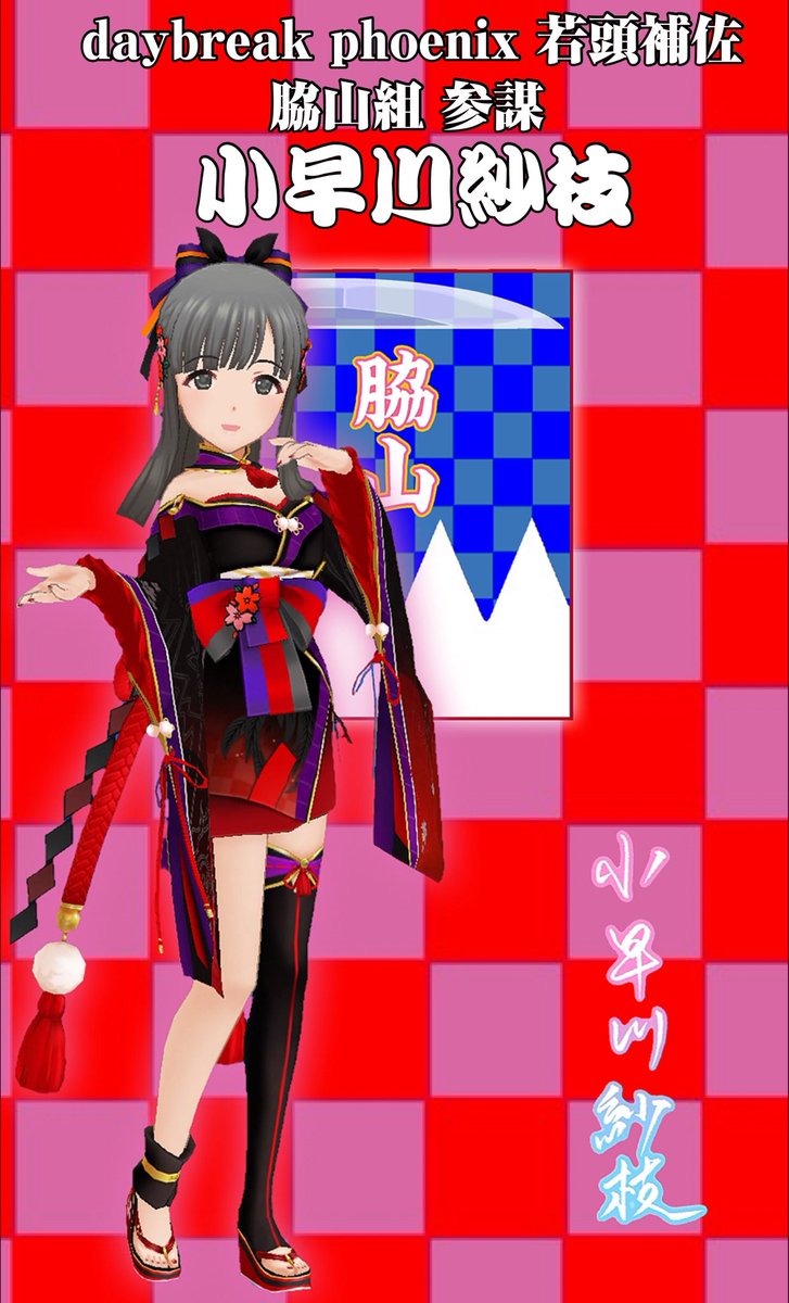 虹色宝玉 tweet media