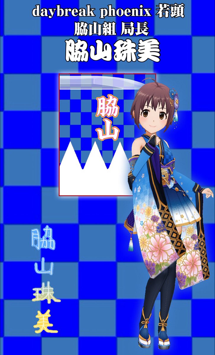 虹色宝玉 tweet media