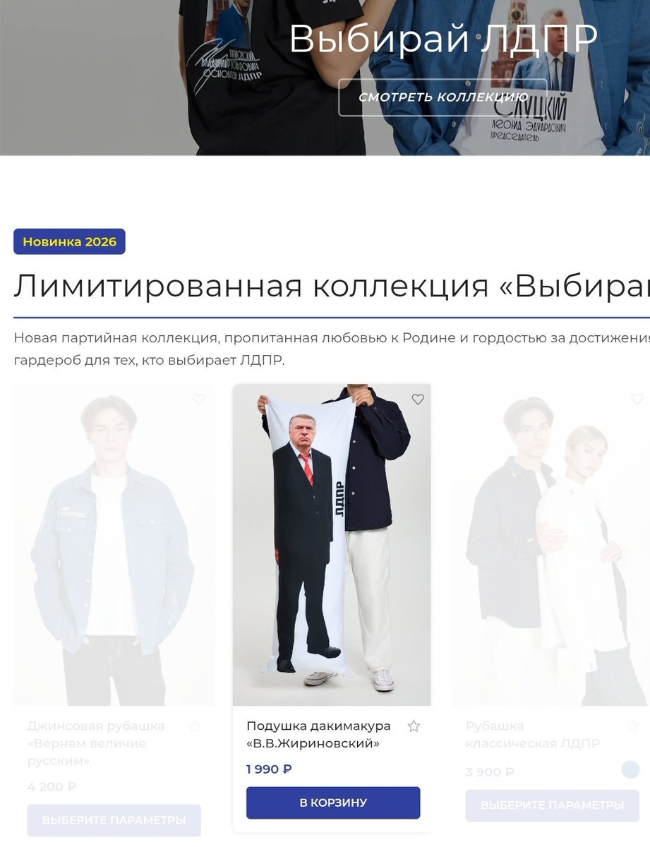 Рубик 🇷🇺☦️ tweet media