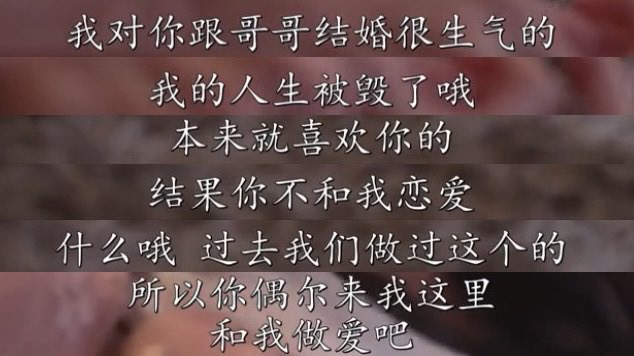 oopsidonno's tweet photo. 在av里发现了堪称乙女抓黑车的台词嗯对喜欢💕 https://t.co/NHJFlBMio0
