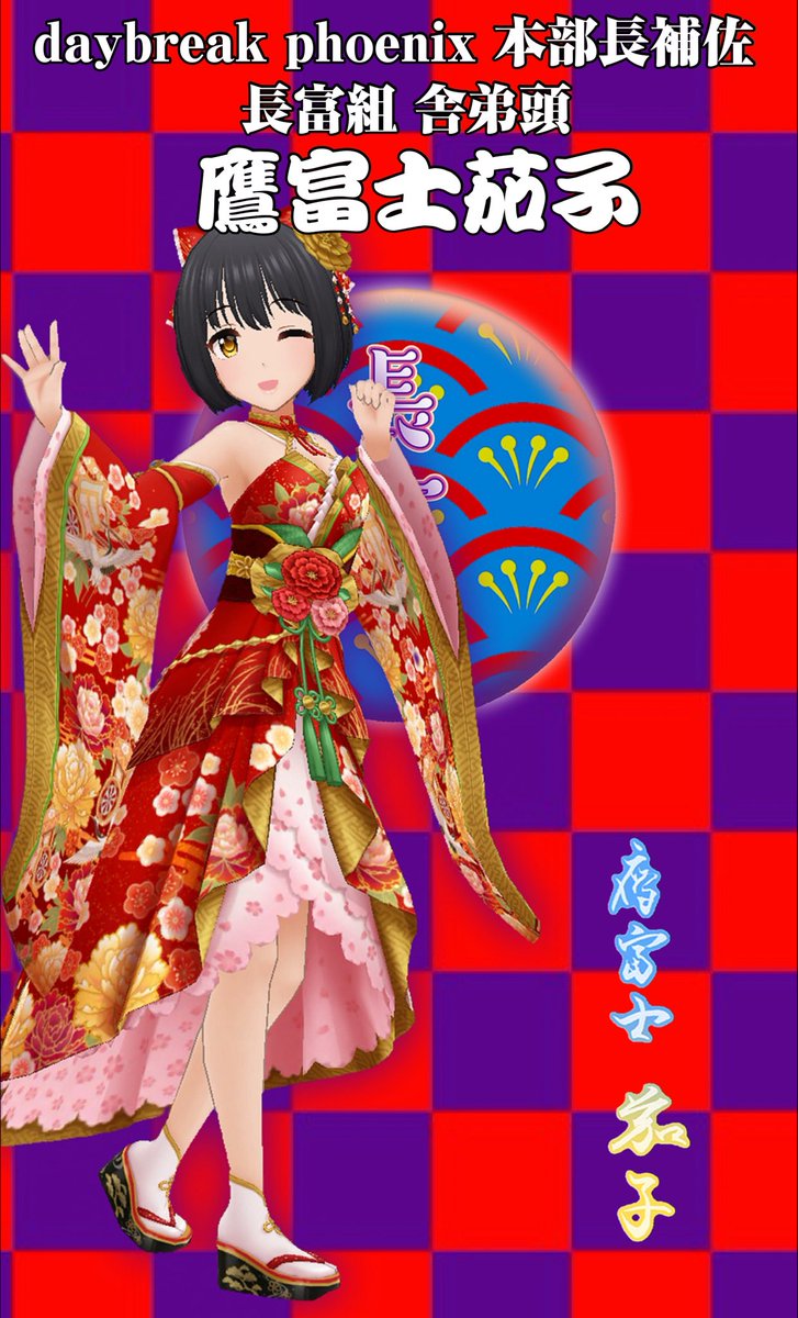 虹色宝玉 tweet media