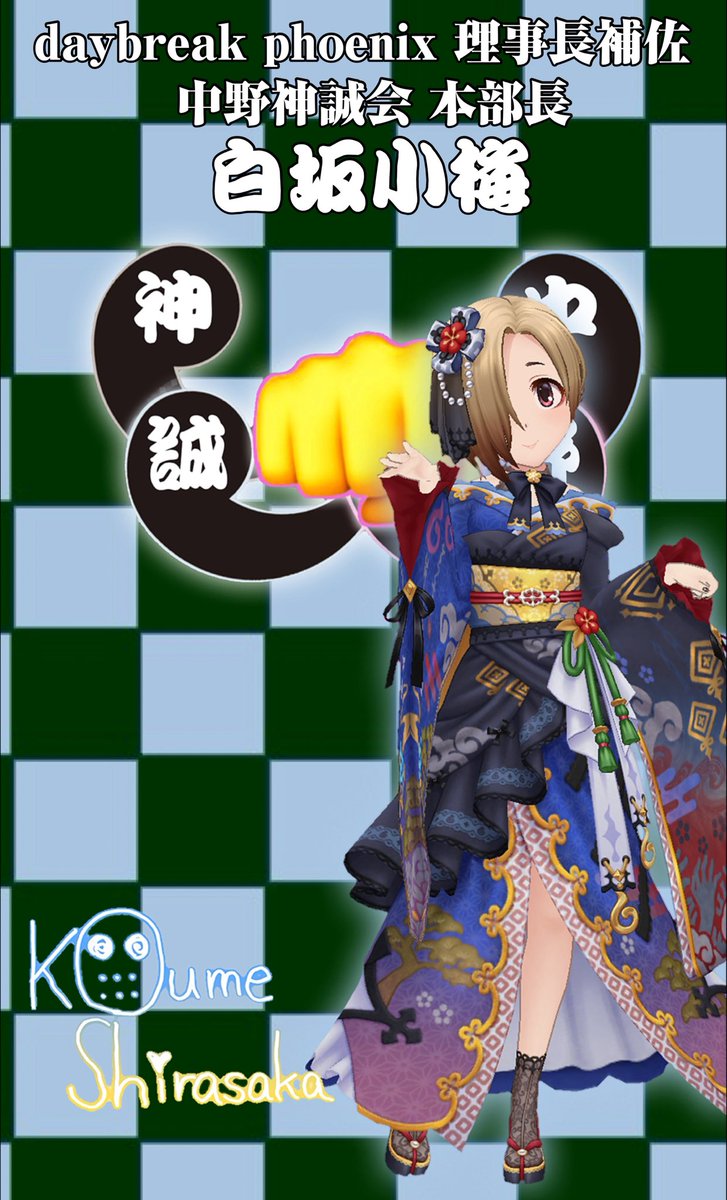 虹色宝玉 tweet media