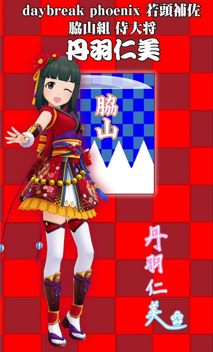 虹色宝玉 tweet media