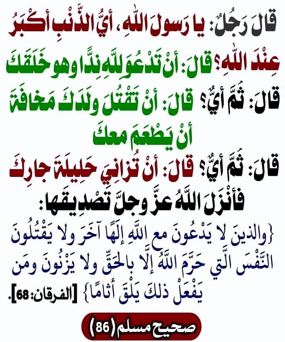 شمس الاصيل tweet media